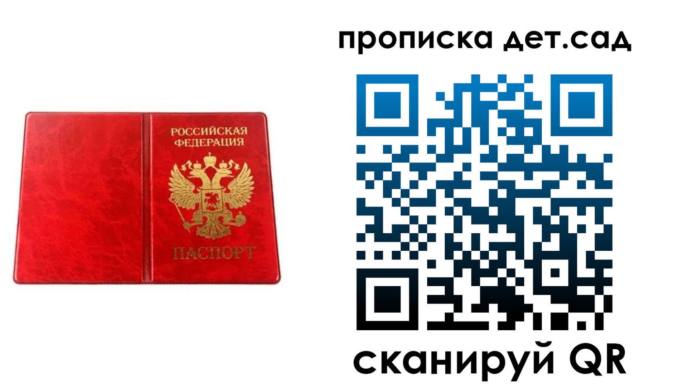 найти адрес прописки в Тулуне