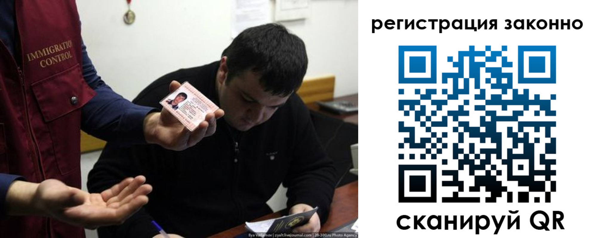временная регистрация поиск в Тулуне