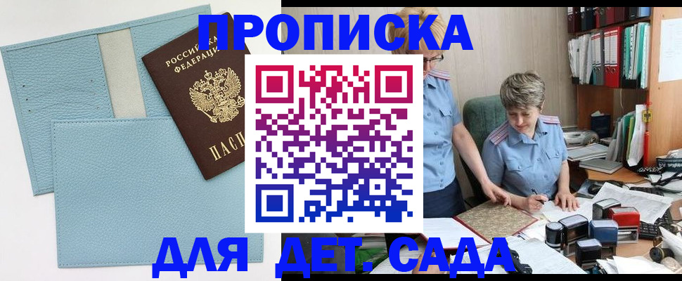 миграционный учет в Тулуне